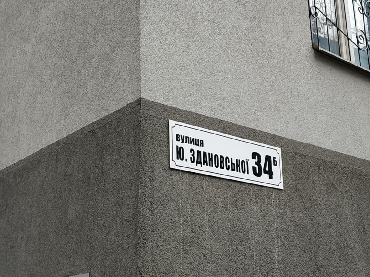 Нова Затишна Квартира На Вул Ю Здановської, Поруч Виставковий Центр, Васильківська, Ломоносова Kijev Kültér fotó